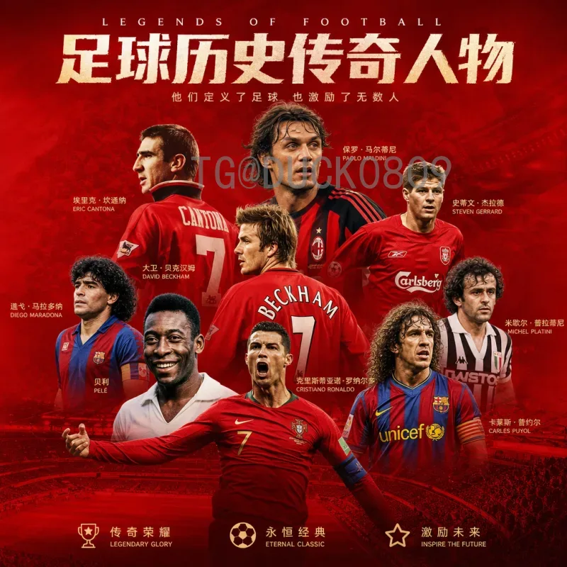 克罗地亚美加墨世界杯球员阵容展望：老将新星共赴北美