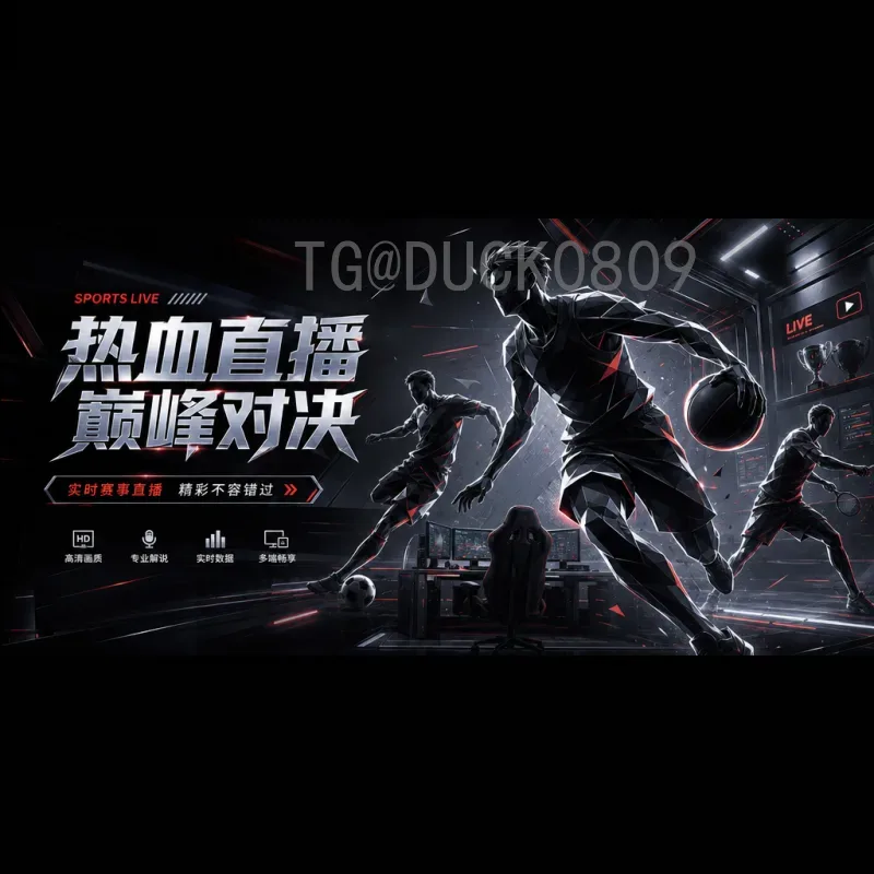 2026年美加墨世界杯预选赛实时积分榜深度分析：各洲格局与出线形势