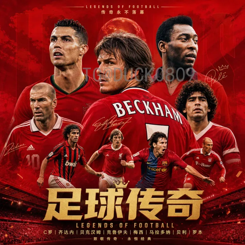官方2026国际足联世界杯比赛直播在哪里看？全方位观赛指南